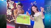 《冠军比赛日》倒计时1小时！颜控CP喊你来看 宅男们别磨叽了