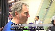 两大名宿布兰科+勒伯夫鼓励法国队：你们有闯入决赛的能力