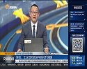 直击开盘：沪指缩量震荡