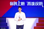 CBA选秀林书豪鼓励新秀：坚持梦想 若没被选中也是一堂课