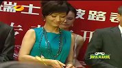 赵雅芝老公随身带 不介意恶搞白娘子-7月5日