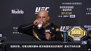 UFC266赛后发布会：大帝有意升重到轻量级试水