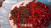 不用油炸也能做辣子鸡？饭店大厨精心研究家庭版辣子鸡，满满干货