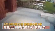 男童3岁不会讲话 不慎坠楼住院后竟能开口说话