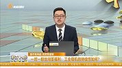 工业母机的持续性如何？