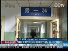 豫籍大客车在晋坠崖 事故伤者已得到妥善救治