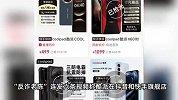 “反诈老陈”炮轰酷派多款手机，称买的手机被拦截退回，客服回应