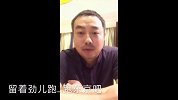 乒乓球-17年-刘国梁竟跟风玩直播 帝国怼王名不虚传实在太高能-专题
