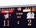 甲B曾出现11-2疯狂屠杀 可惜是假球被取消比分