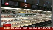 沈阳：天价牛肉 一斤1700元-6月5日