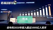华为何刚：P30系列上市85天突破1000万台，比P20系列提前了62天！