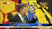 世界杯-14年-大力神杯抵达哥伦比亚 总统祝球员世界杯创佳绩-新闻
