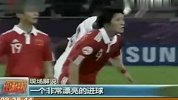 亚洲杯-11年-小组赛-A组-第2轮-中国0：2卡塔尔 出线前景堪忧之战-新闻