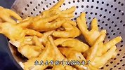 湖南名菜姜辣虎皮凤爪做法，香辣过瘾，软糯脱骨