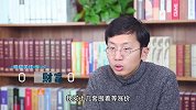 这种房子打5折出售，买卖、出租、继承的细节不可忽视了！