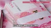280万拆迁款花掉了？法院上门后阿姨改口了：当年提现后一直藏着，怕发霉