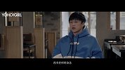 YOHO!GIRL×QGhappy《少年·王者》