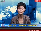 金融界-20100816-国美“内战”：陈晓密谋增发 黄家紧急筹钱