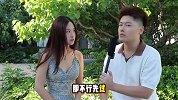恶搞采访女球迷：最喜欢的世界杯球员文班亚马尔