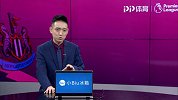 陈渤胄半场分析：利物浦前场轮换威力有限 纽卡防守针对性强