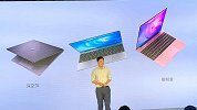 直指新款MacBook Air？华为MateBook13发布