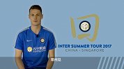 意甲-1718赛季-国米17岁小将皮纳蒙蒂向中国球迷问好-专题