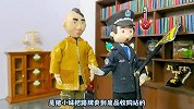 怪小逗上学记