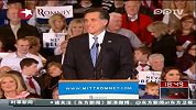 美国：罗姆尼再赢内华达州.叫板奥巴马经济政策