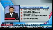 本周解禁股市值环比降四成