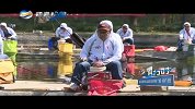 《四海钓鱼》-钓赛进行时(重播）-第五届四海之星城市友好对抗赛“渔星•水鬼”杯西安站 下