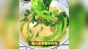 独特风味，冰草的多种美食吃法大揭秘！