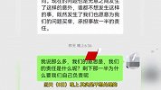 女子闯场地捡球致她人崴脚还狡辩，伤者怒报警：对方说是我撞的她
