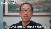 俞敏洪：很多中小学老师一年都不读三五本书，只会讲教科书的知识