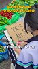高中师生带着画具走进菜场，免费给菜农手绘价格牌。一堂飘着烟火气的美术课