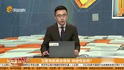 卫星导航板块领涨，持续性如何？