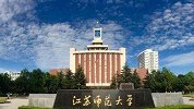 江苏师大校长回应学生患肺结核：成立工作专班 全力处置