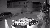 中微子走进现实？女子走路在监控下凭空消失，户主看到监控被吓坏