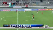 亚运会-14年-1051天！国奥赢得如此吃力 这么踢未来向何处去？-新闻