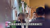 男子穿离婚快乐T恤大闹婚礼现场，知情人：想要回之前卖给新人的狗
