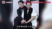 妻子病逝，前TVB老戏骨艾威自曝：曾因分享开心视频，遭网友批评