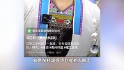 被夸榕江第一美！“村超”女主持人出圈，穿当地服装浅笑盈盈