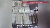价格疯涨！女子3年前得到的赠品，如今比买的商品还值钱？