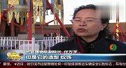 “请XX听到广播后到乾清宫”——在故宫走丢还挺有面子？