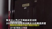 保姆偷摸变后妈，老人过世后占房不走，腾房要30万：这房是我的