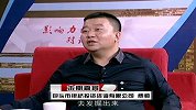 影响力对话-20141012-费帅-法治社会 理性融资