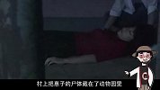 日本惊悚短片《zoo》，男人杀了女朋友，竟还每天拍摄尸体腐烂的照片！