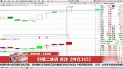 电工和中钢国际还有机会吗？