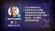 阿兰星盘运势 比赛犹豫不决