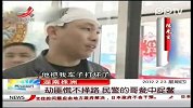 湖南株洲劫匪慌不择路 民警的哥瓮中捉鳖