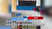 乡村小学仅14个学生，1年级仅1人，老师：严格按教学大纲授课